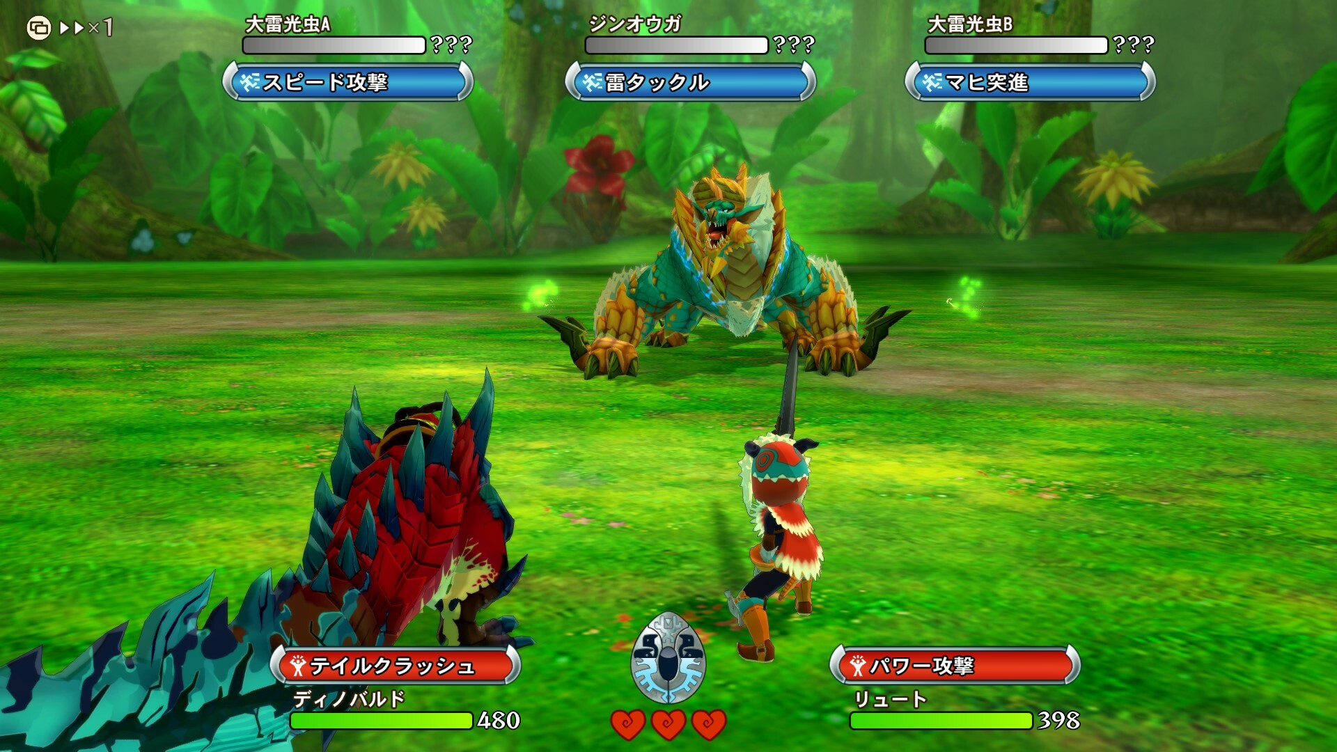 怪物猎人物语/Monster Hunter Stories